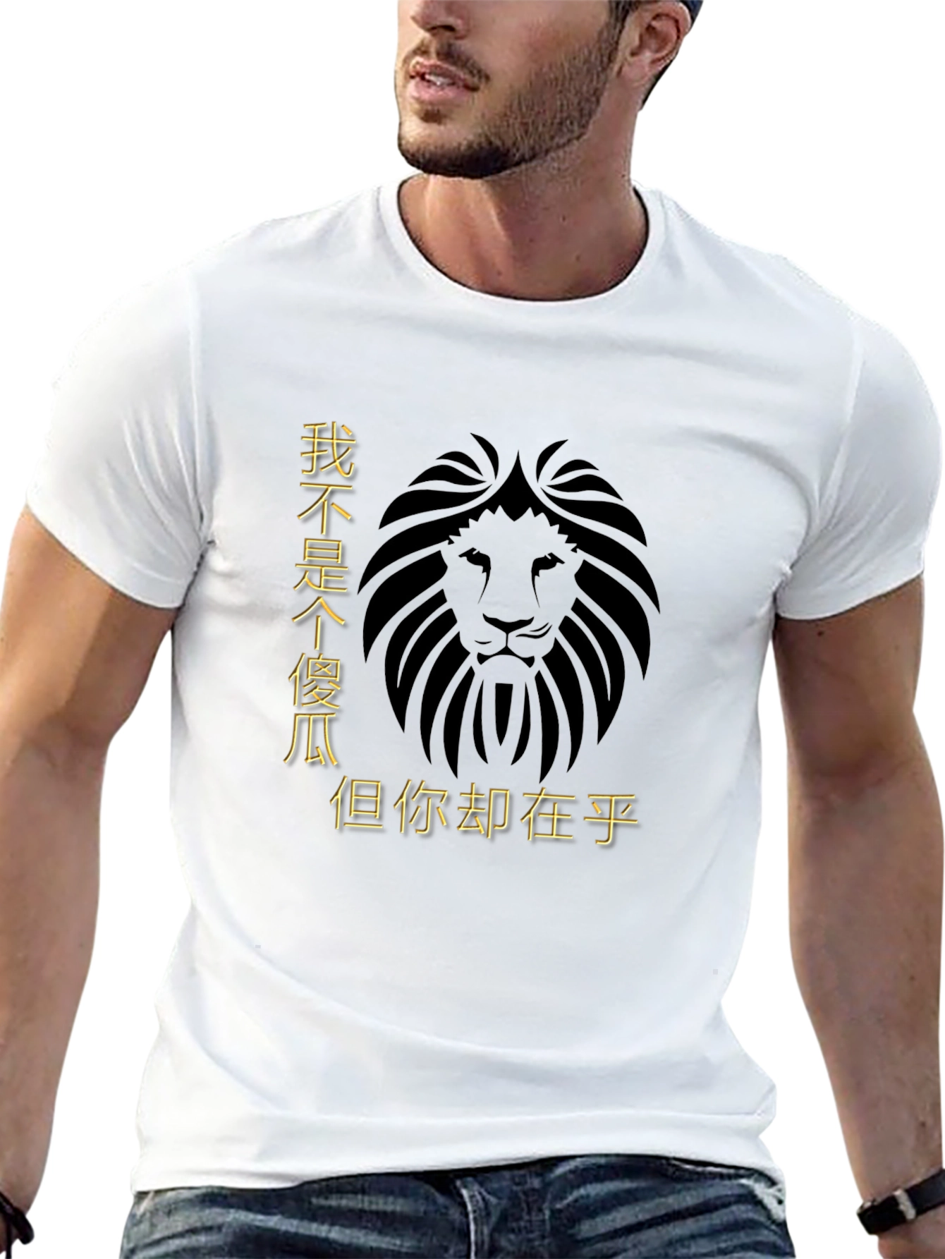 Lion Graphic Black T-Shirt with Chinese Text