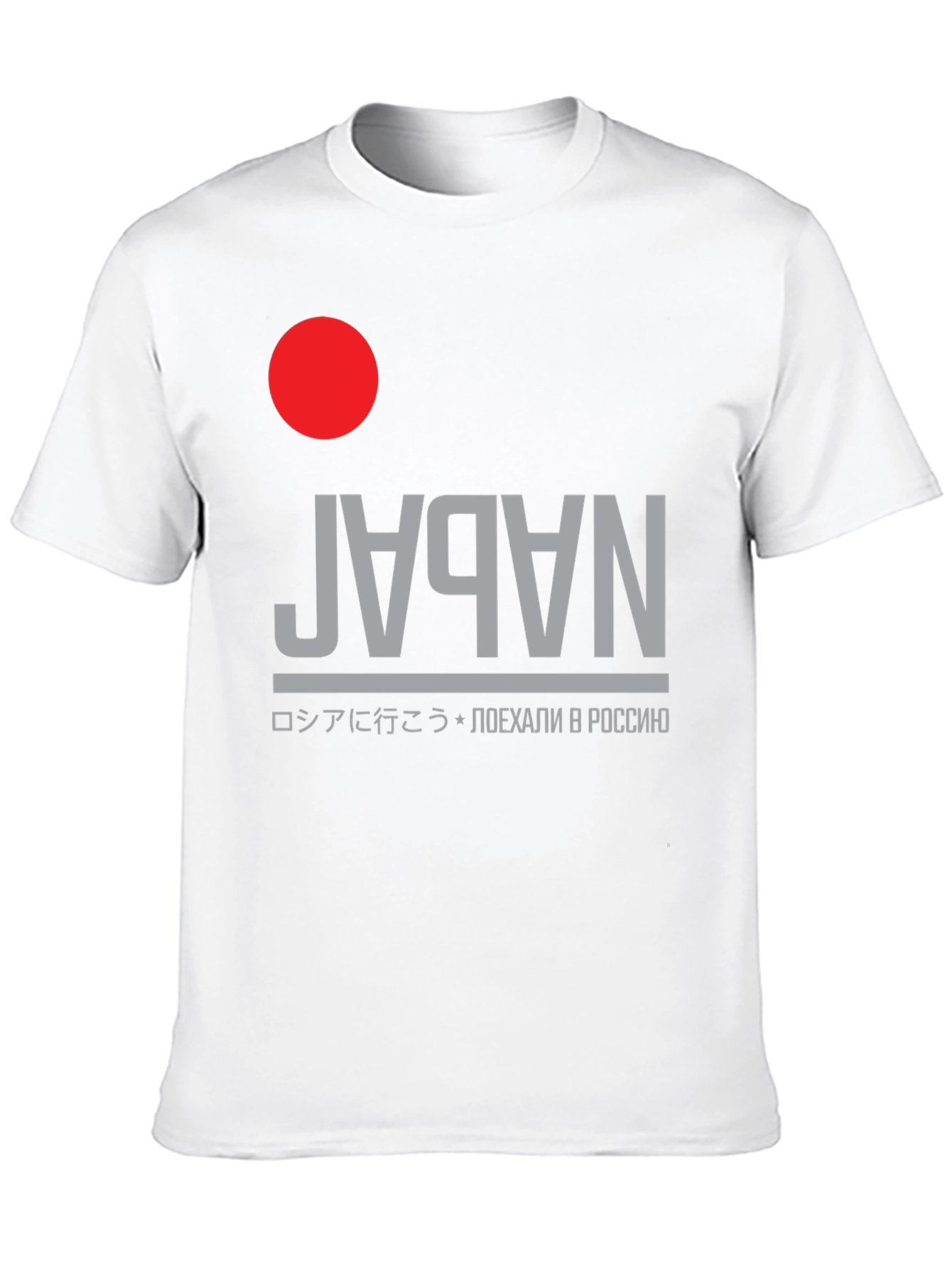 Japan Graphic Tee - Reversible Style