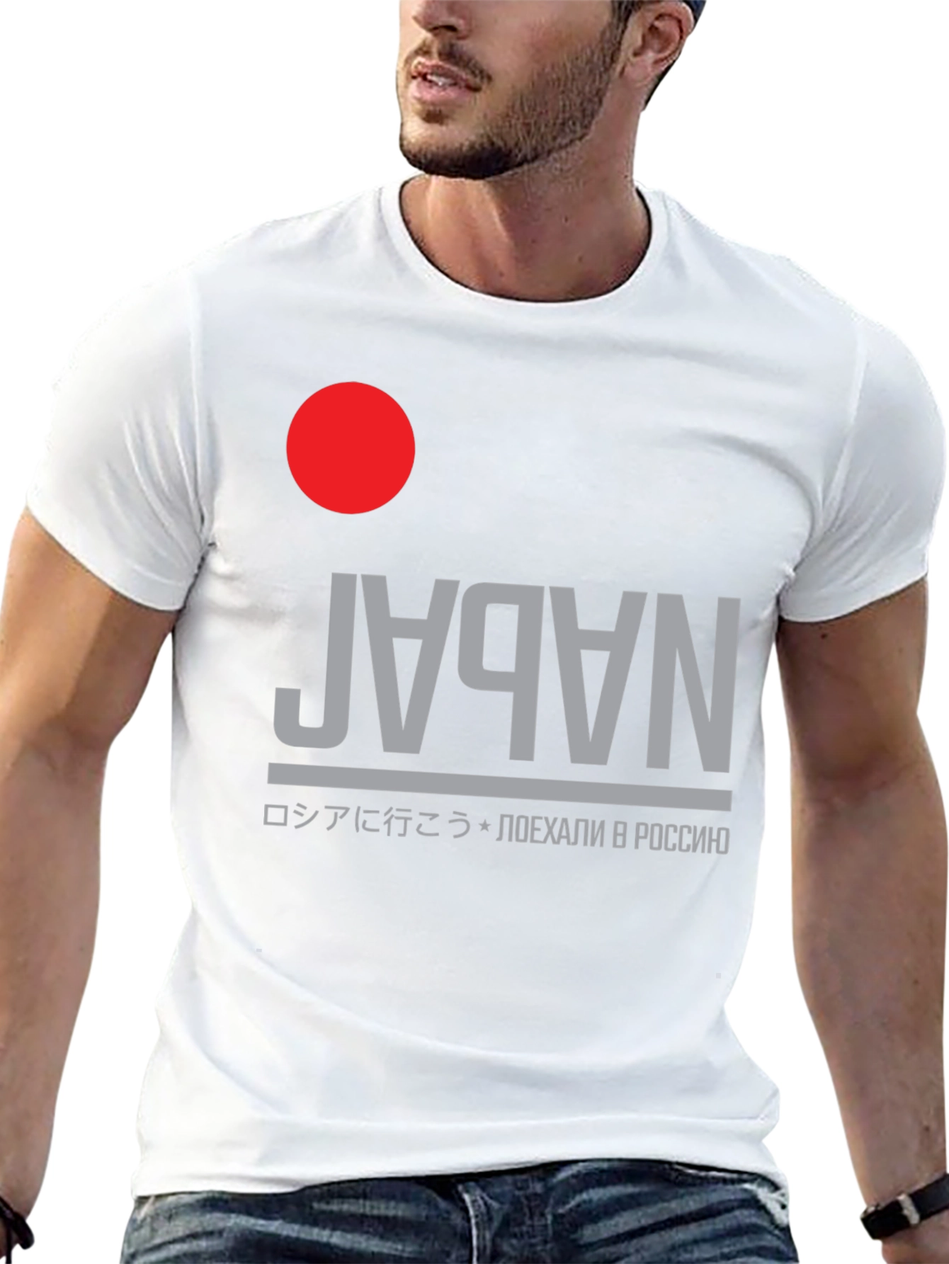 Japan Graphic Tee - Reversible Style