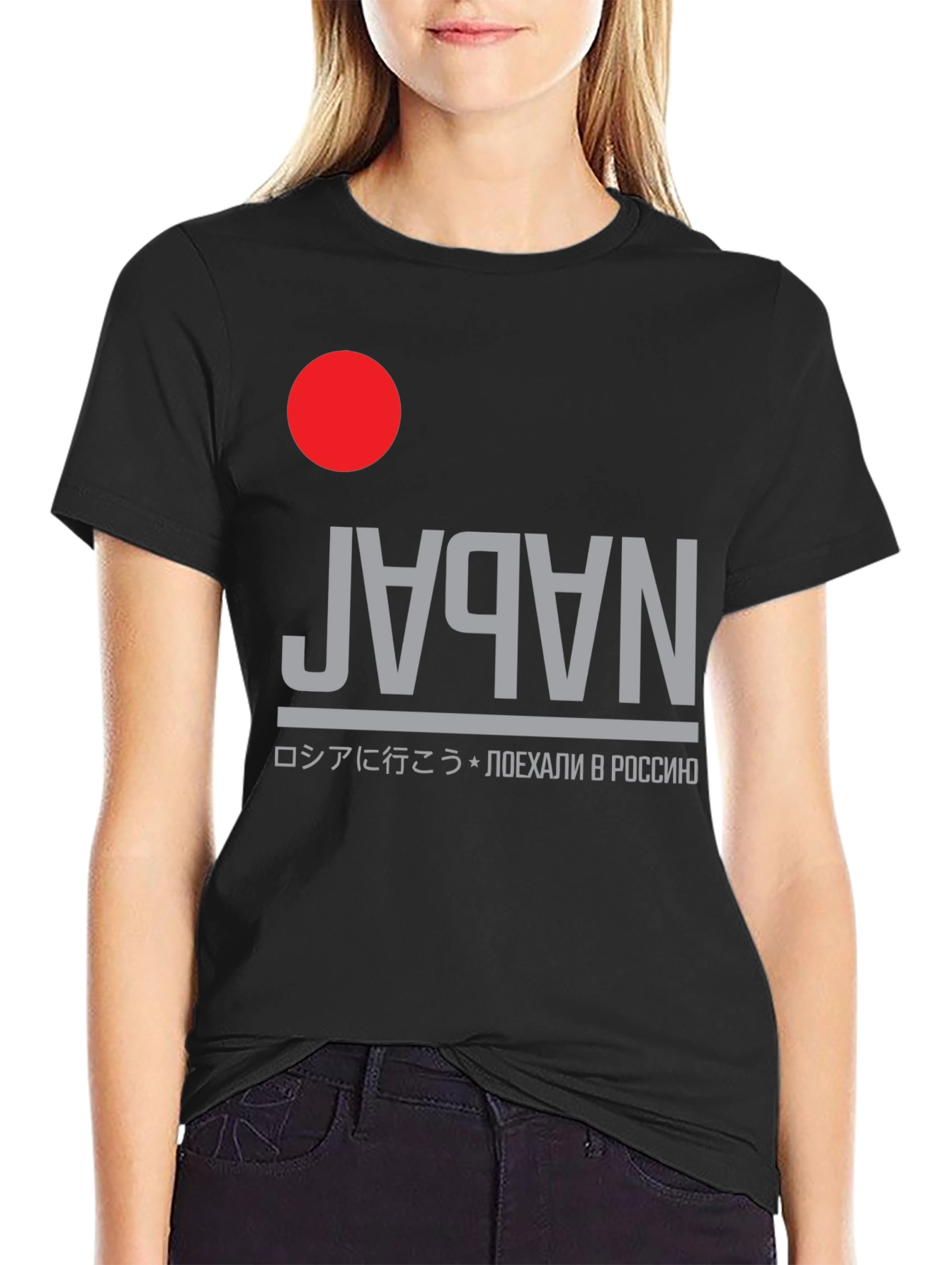 Japan Graphic Tee - Reversible Style