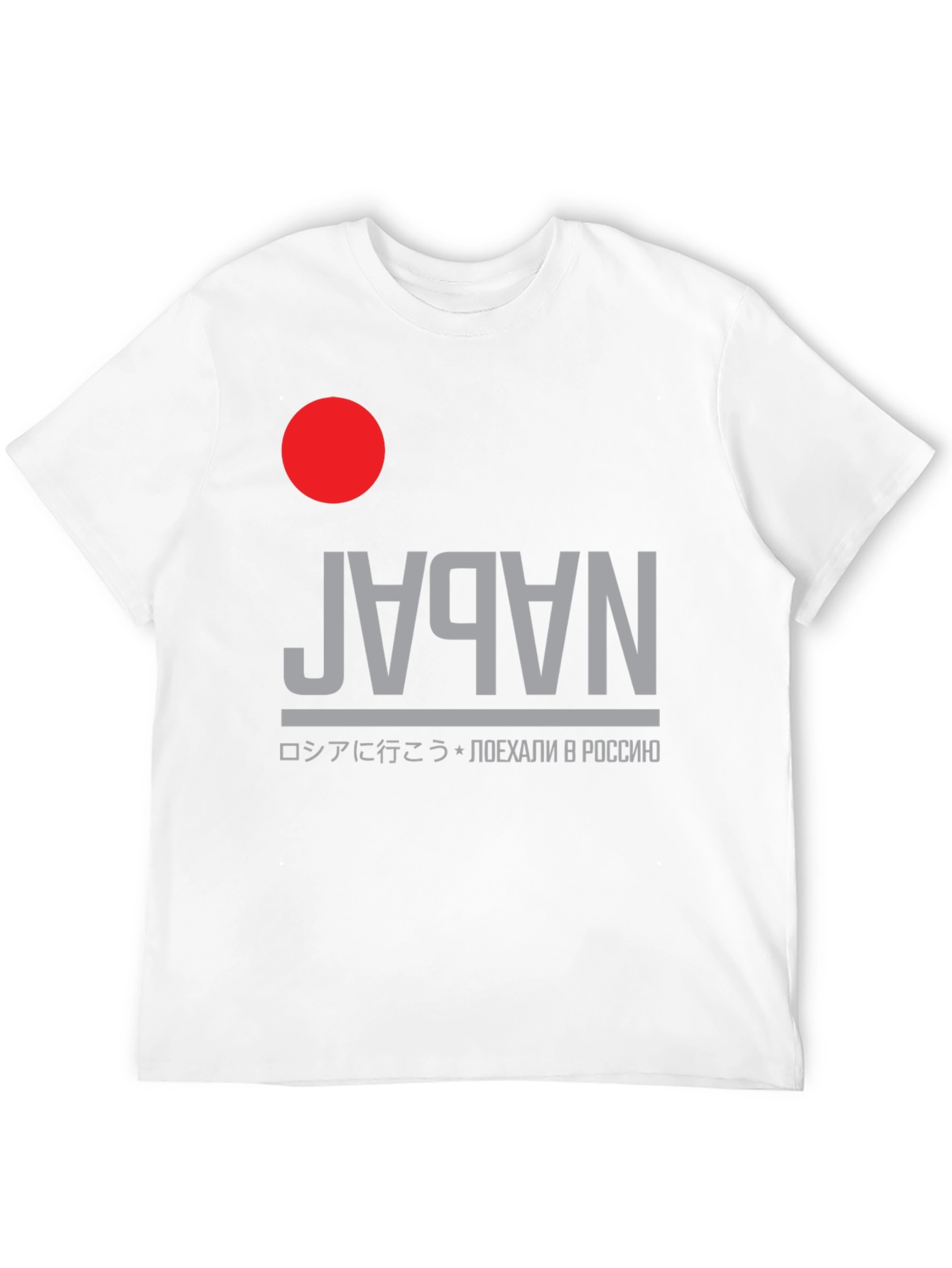 Japan Graphic Tee - Reversible Style