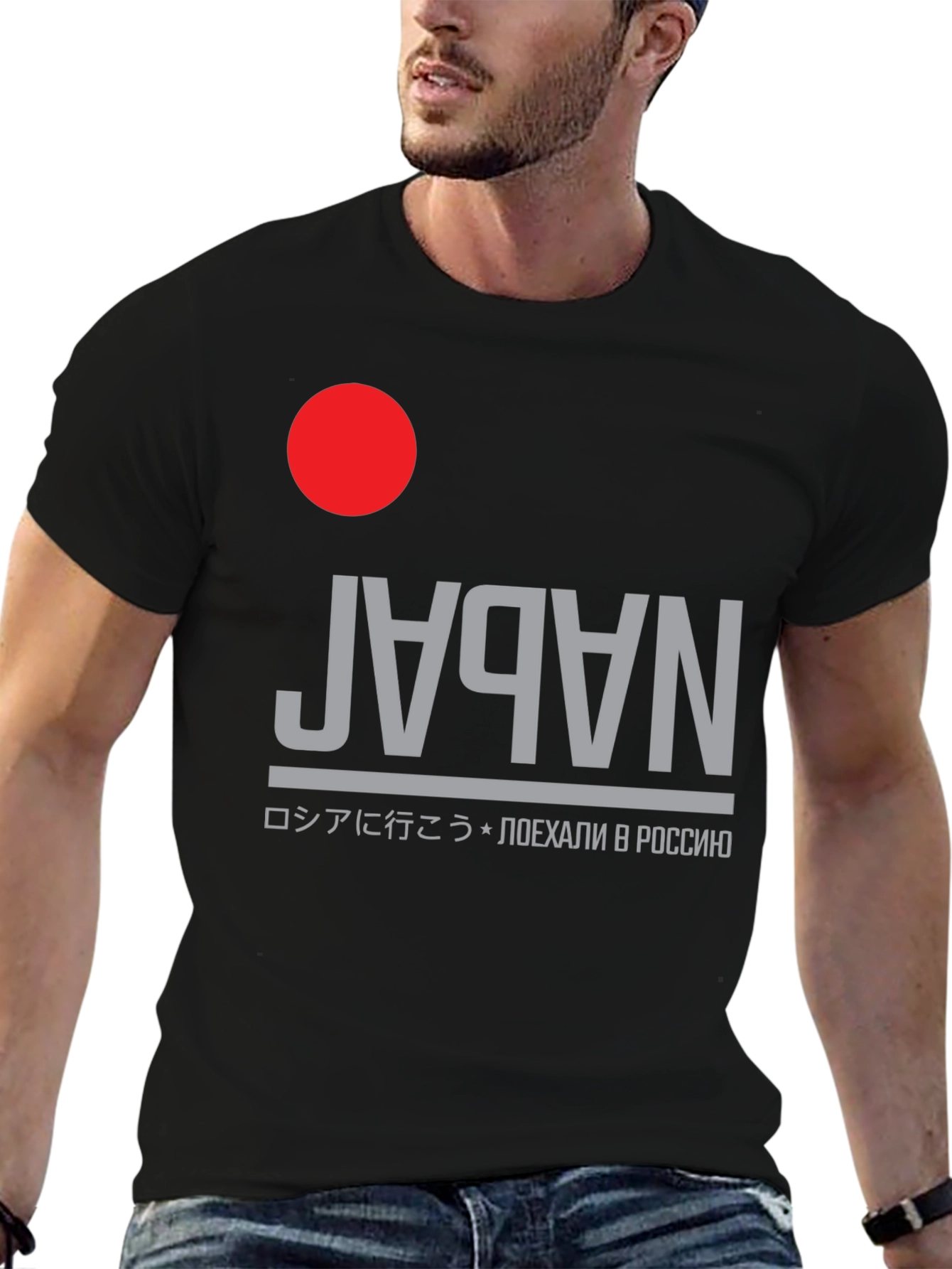 Japan Graphic Tee - Reversible Style