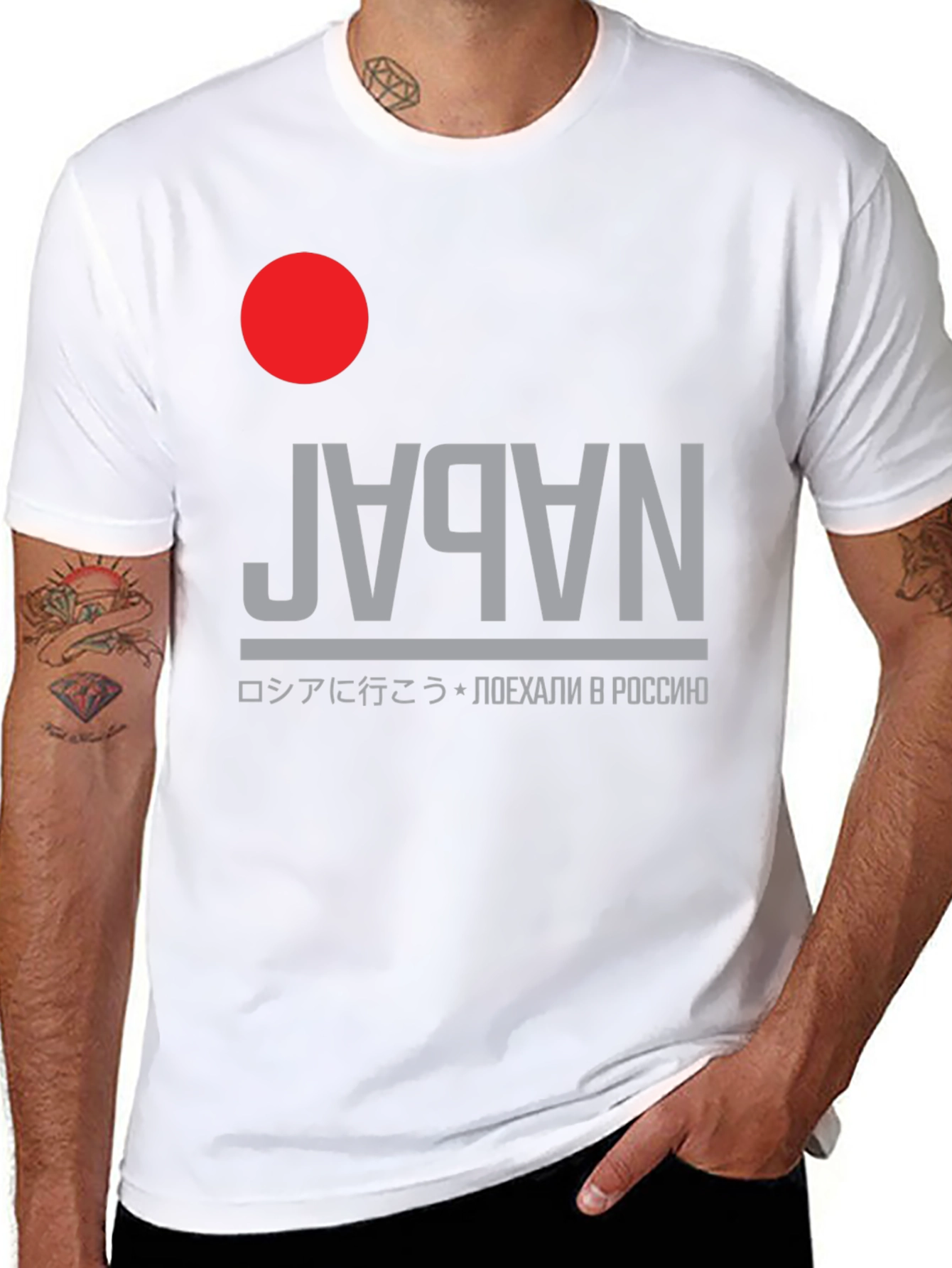 Japan Graphic Tee - Reversible Style