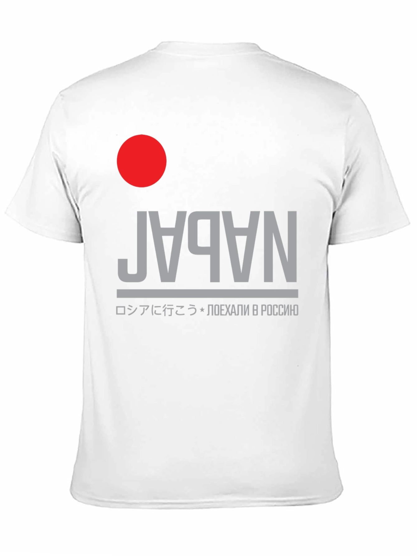 Japan Graphic Tee - Reversible Style