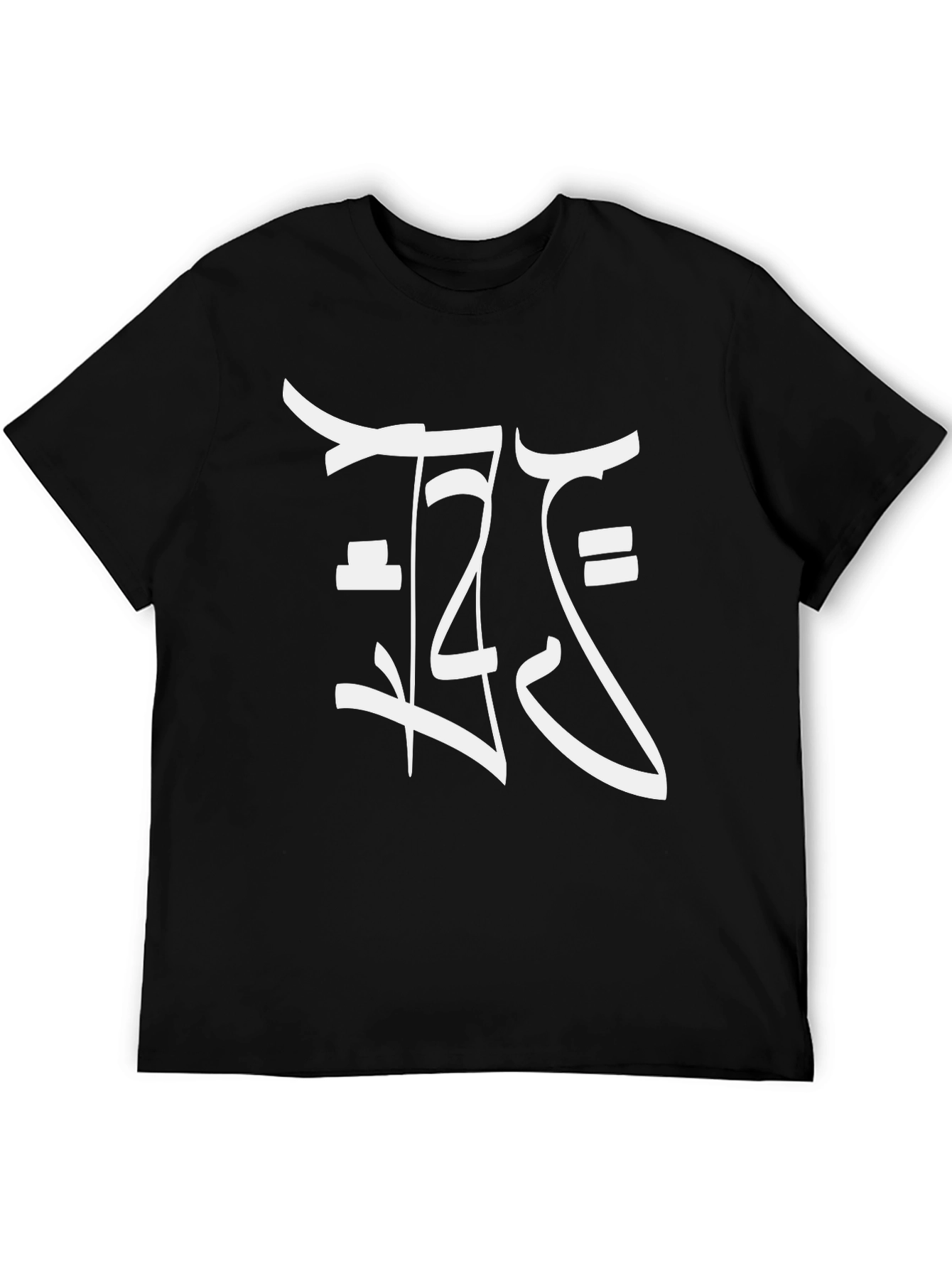 Modern Graphic Tee - Stylish Black Shirt
