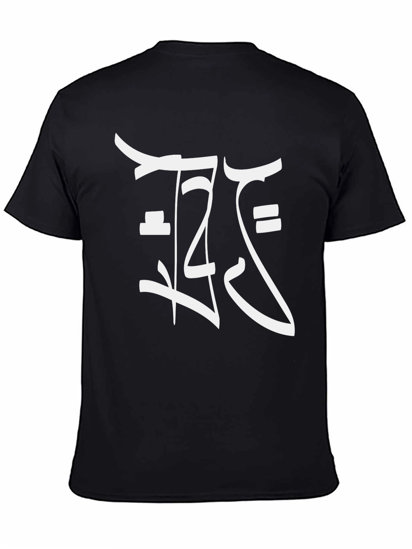Modern Graphic Tee - Stylish Black Shirt