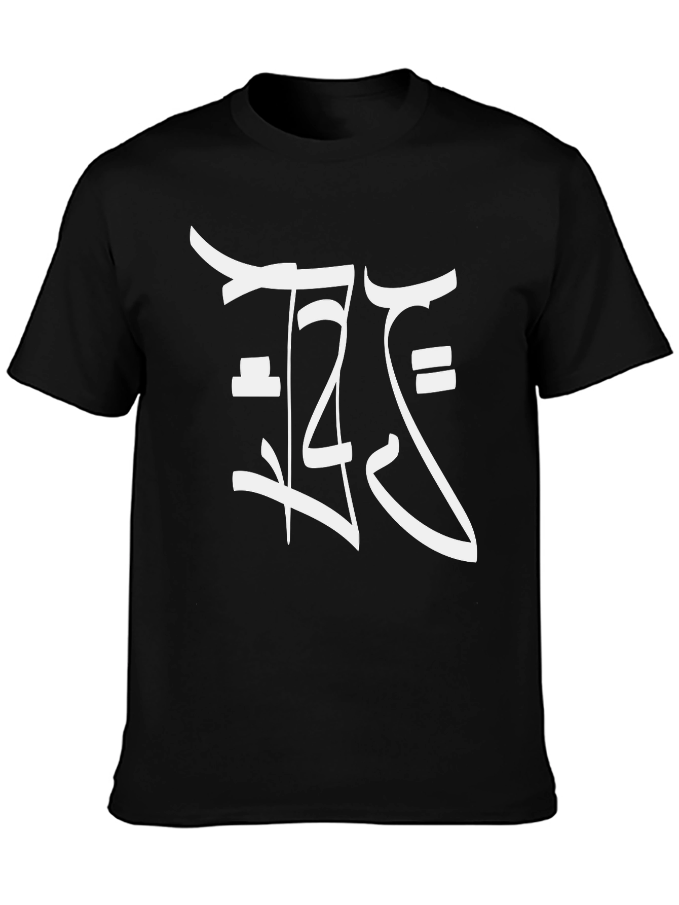 Modern Graphic Tee - Stylish Black Shirt