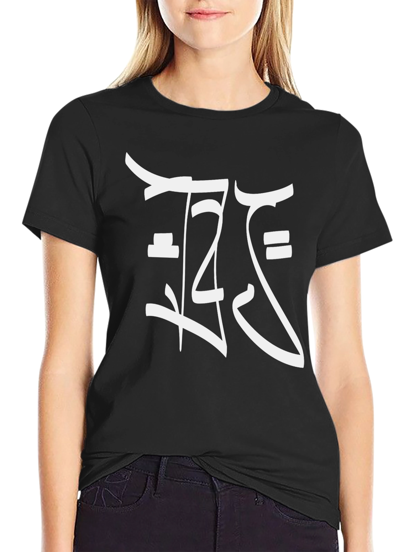 Modern Graphic Tee - Stylish Black Shirt
