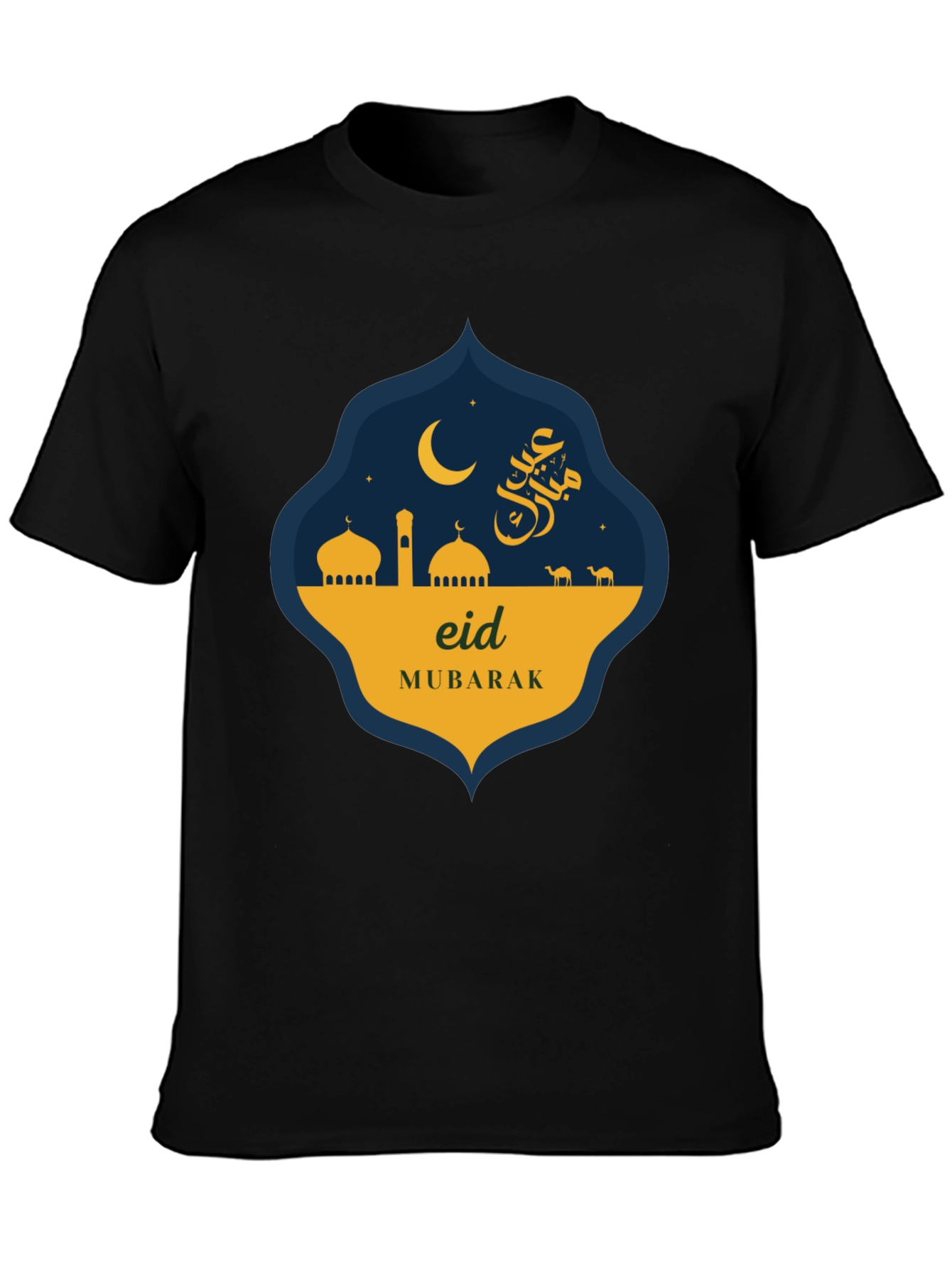 Eid Mubarak T-Shirt