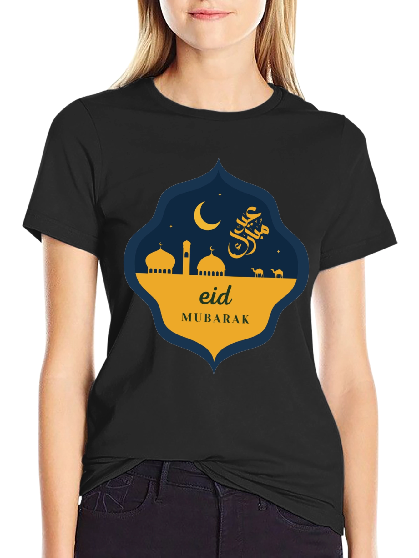 Eid Mubarak T-Shirt