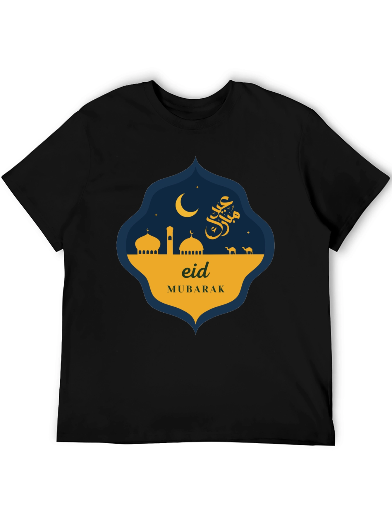 Eid Mubarak T-Shirt