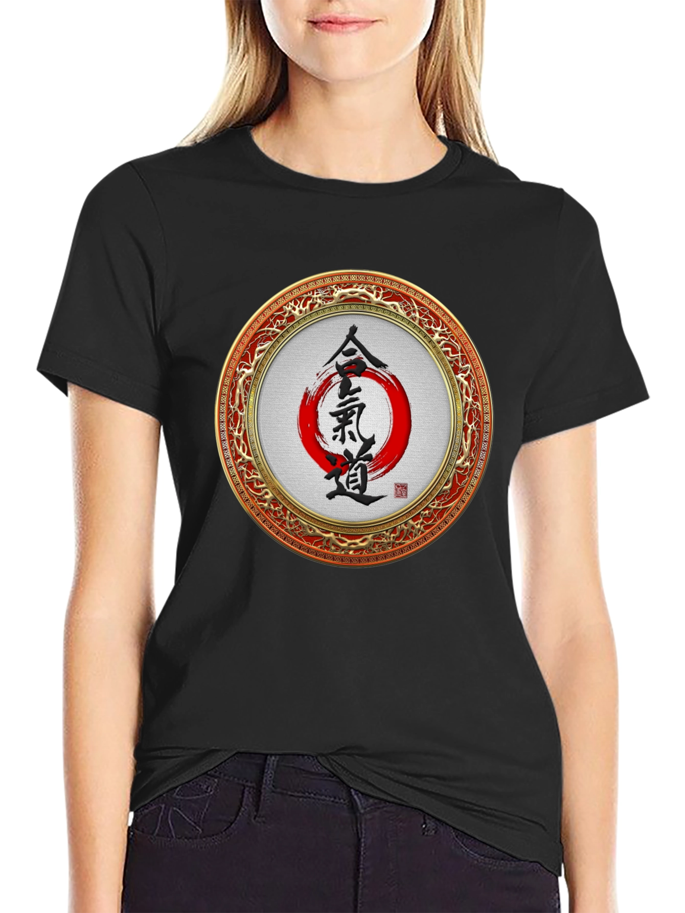 Aikido Circle Graphic Tee - Martial Arts Shirt