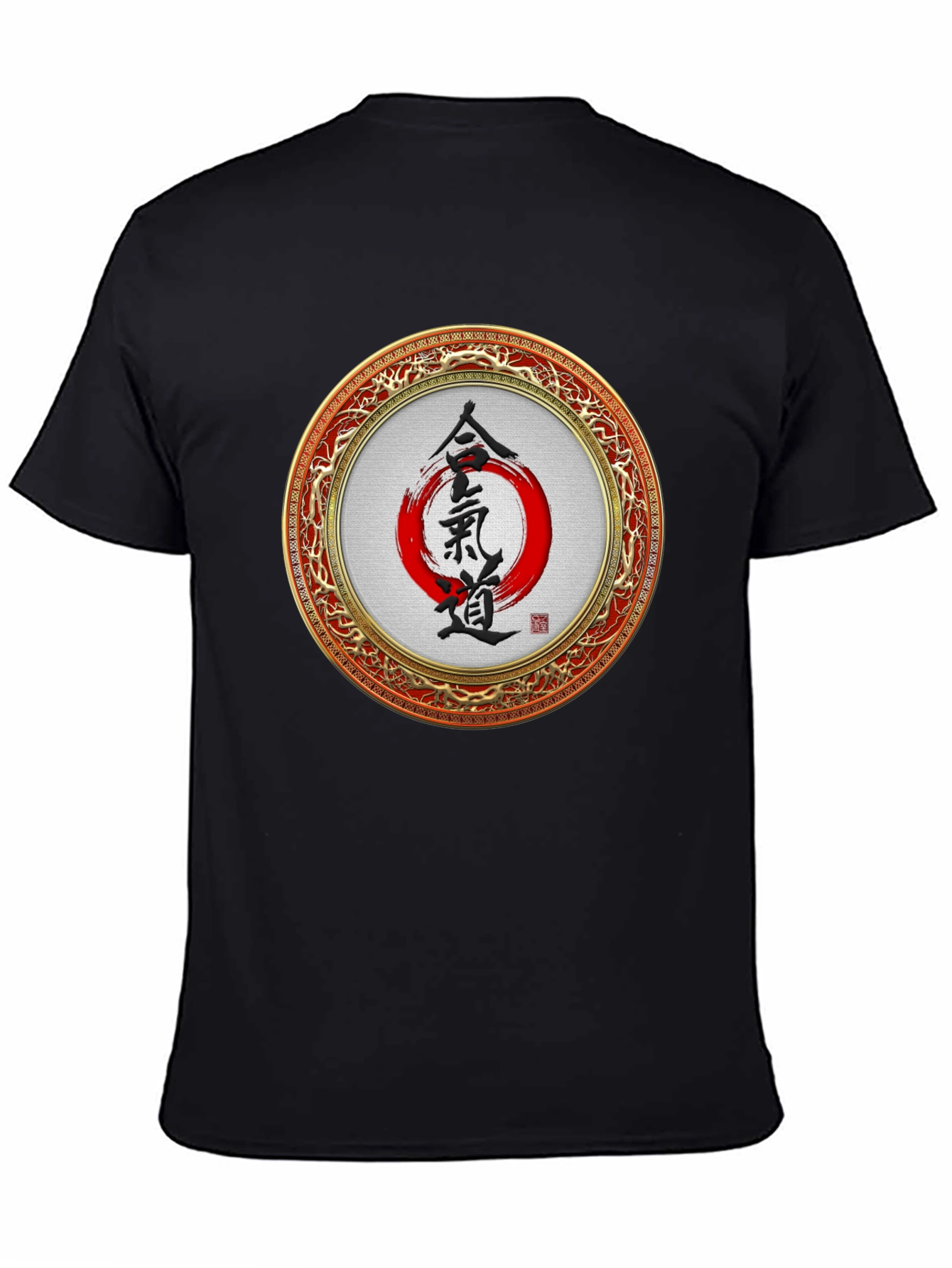 Aikido Circle Graphic Tee - Martial Arts Shirt