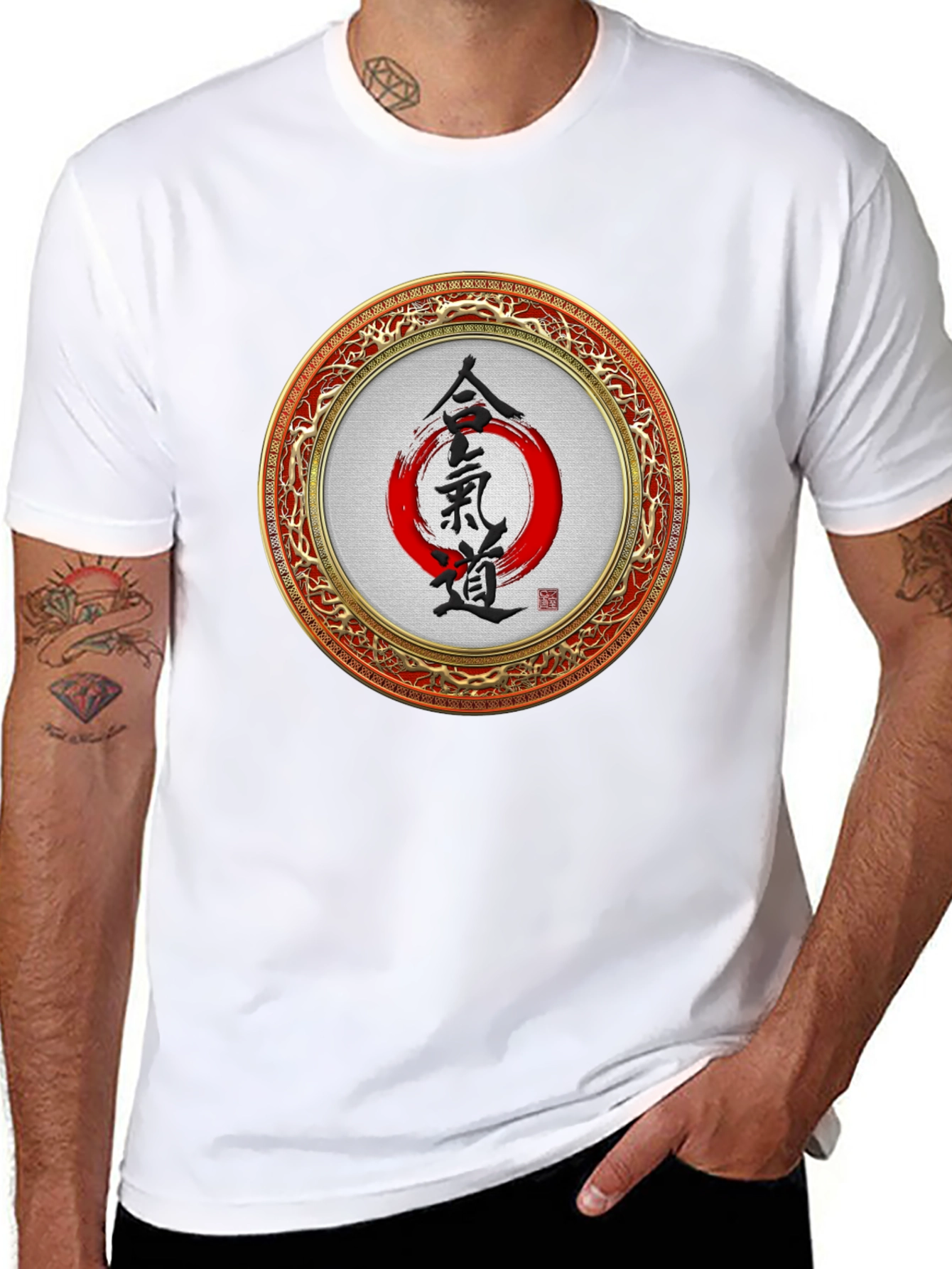 Aikido Circle Graphic Tee - Martial Arts Shirt