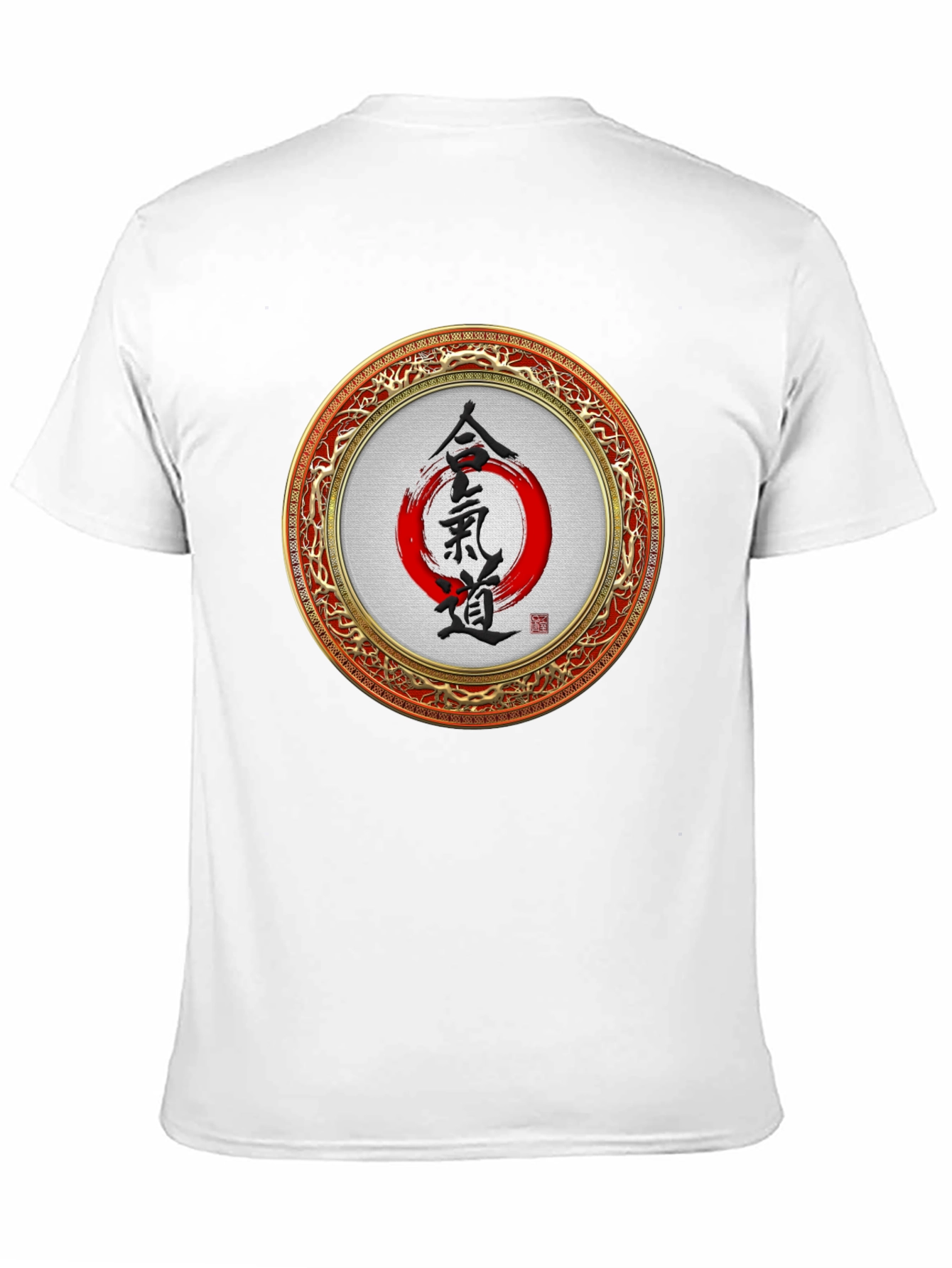 Aikido Circle Graphic Tee - Martial Arts Shirt