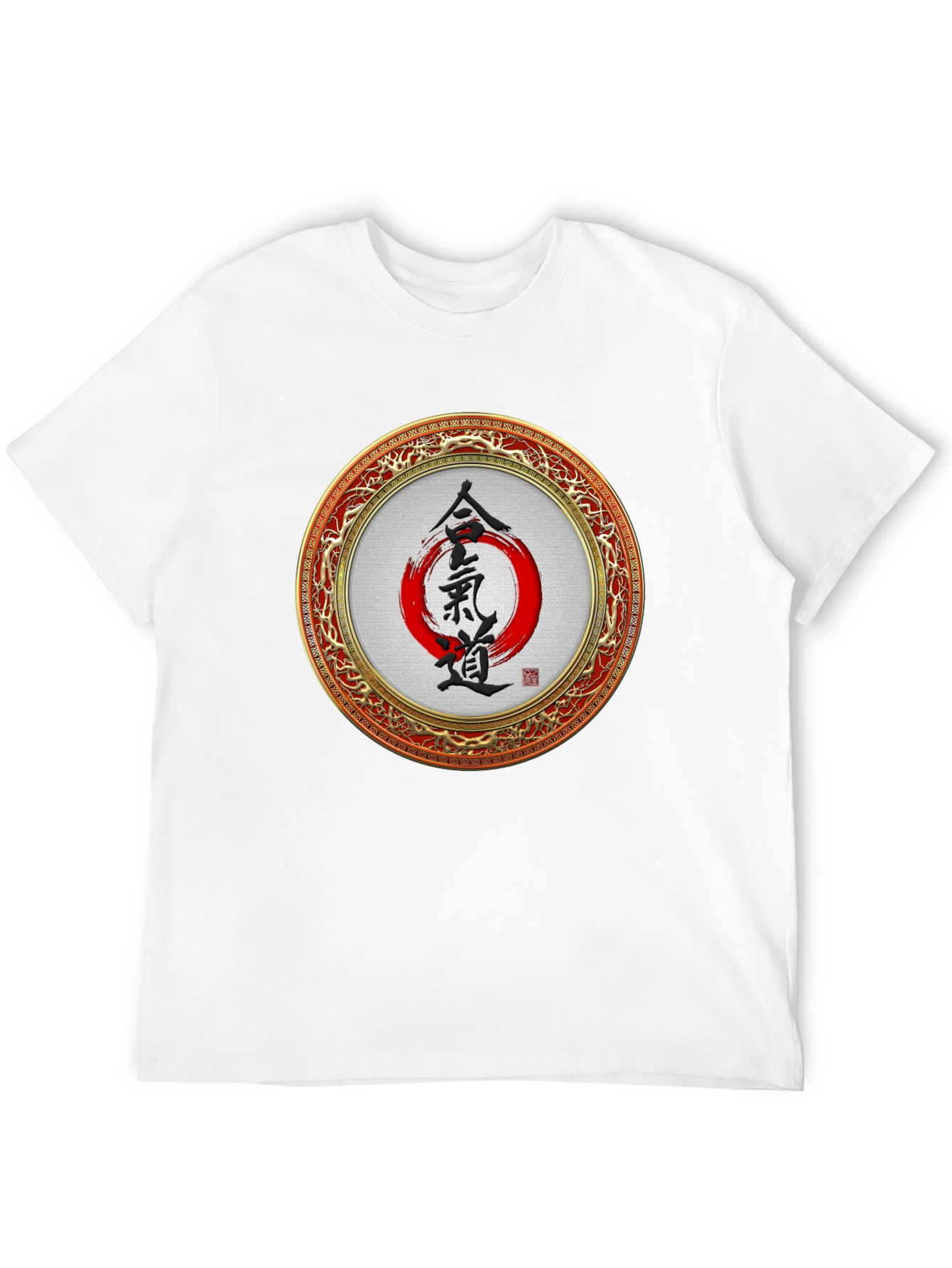 Aikido Circle Graphic Tee - Martial Arts Shirt