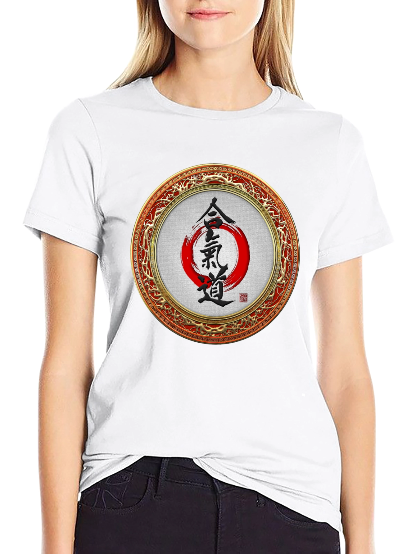 Aikido Circle Graphic Tee - Martial Arts Shirt
