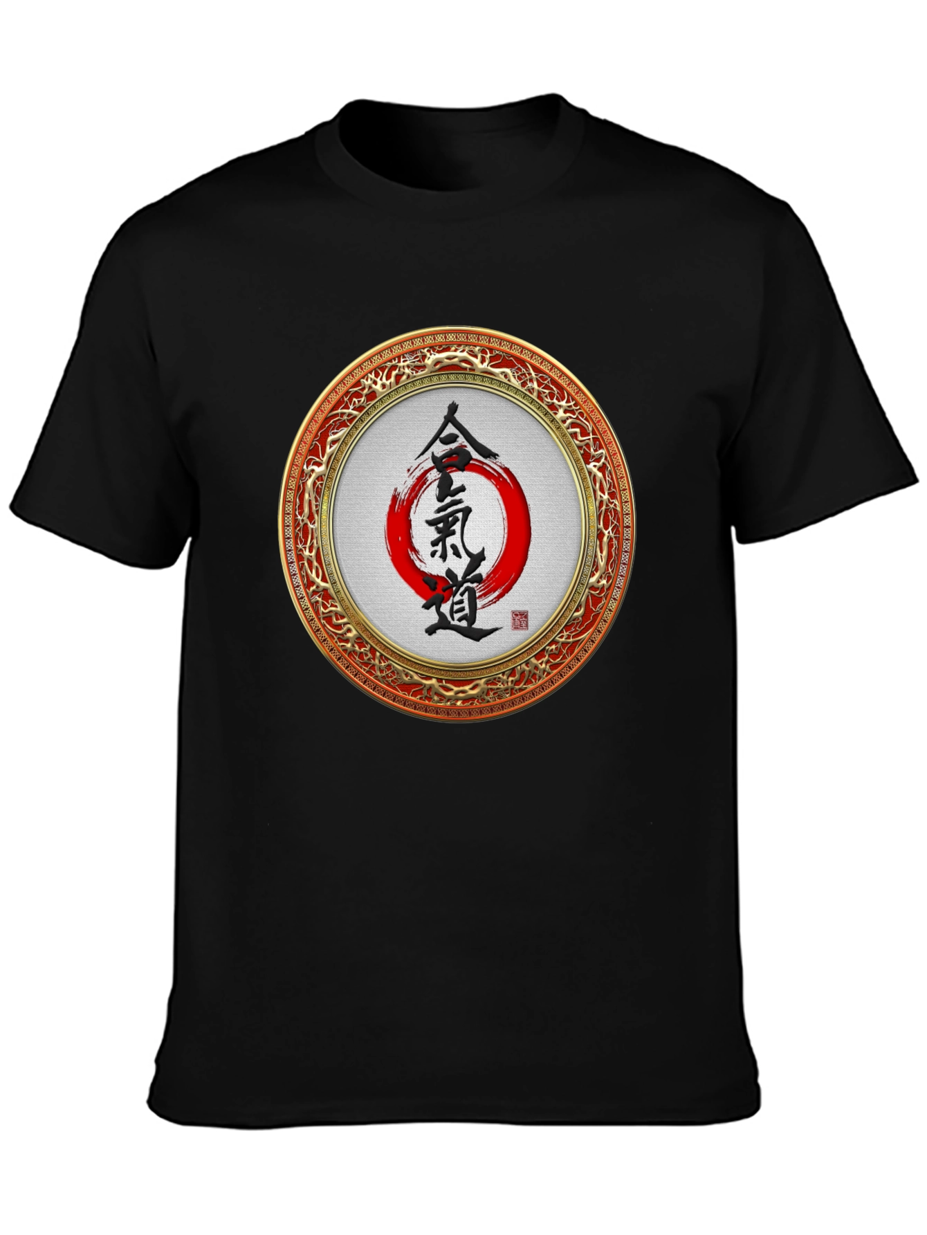 Aikido Circle Graphic Tee - Martial Arts Shirt