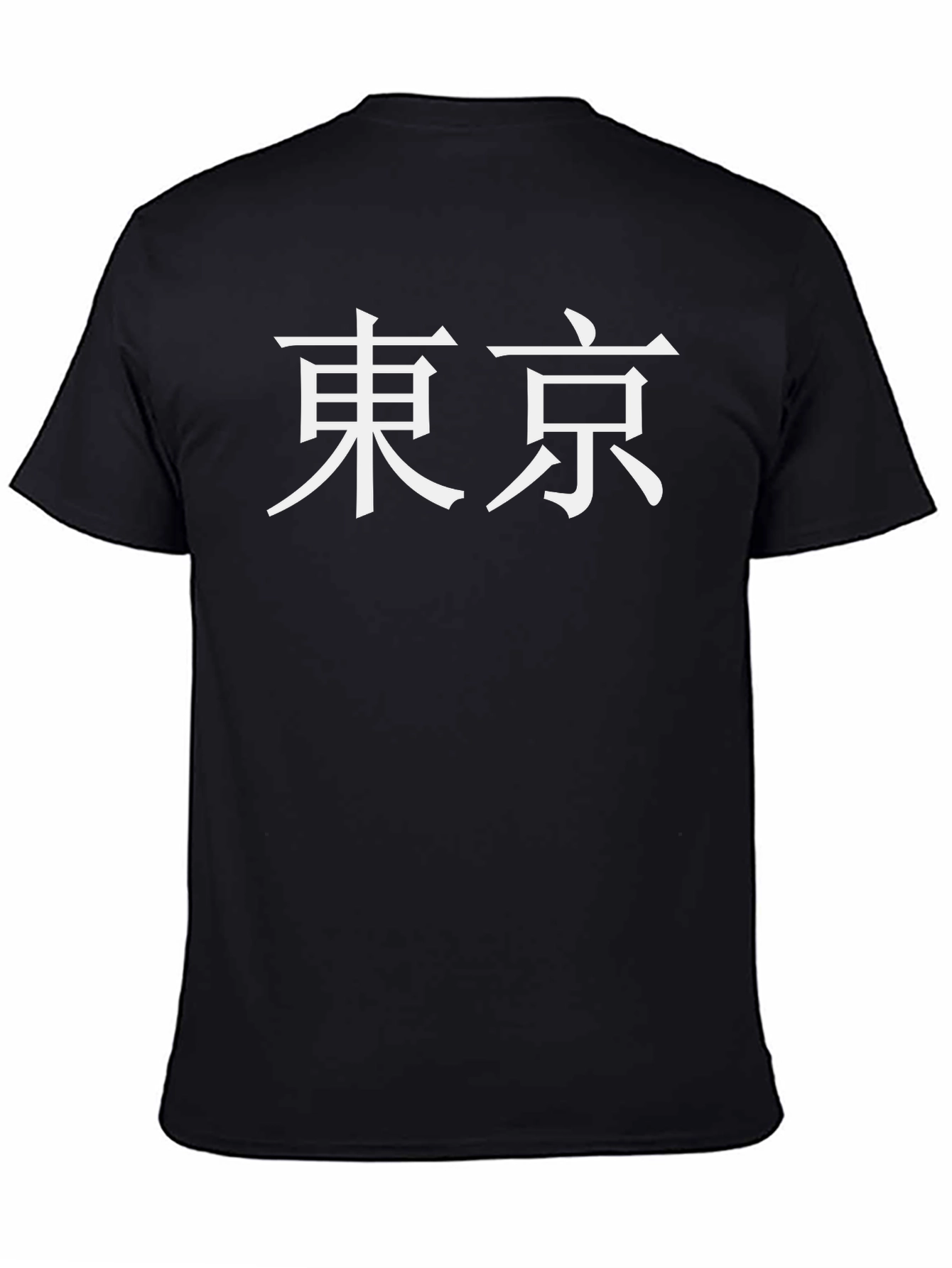 Tokyo Graphic Tee - Stylish Japanese Text T-Shirt