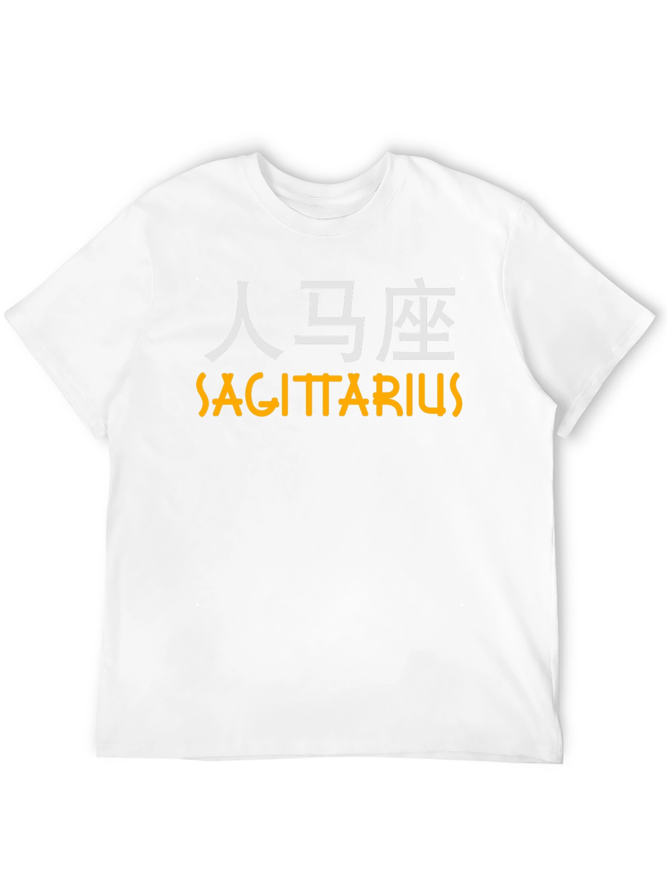 Sagittarius Zodiac T-Shirt - Trendy Graphic Tee