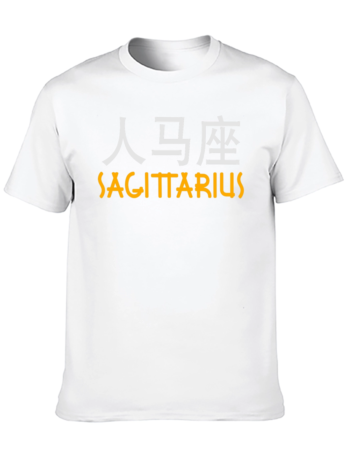 Sagittarius Zodiac T-Shirt - Trendy Graphic Tee