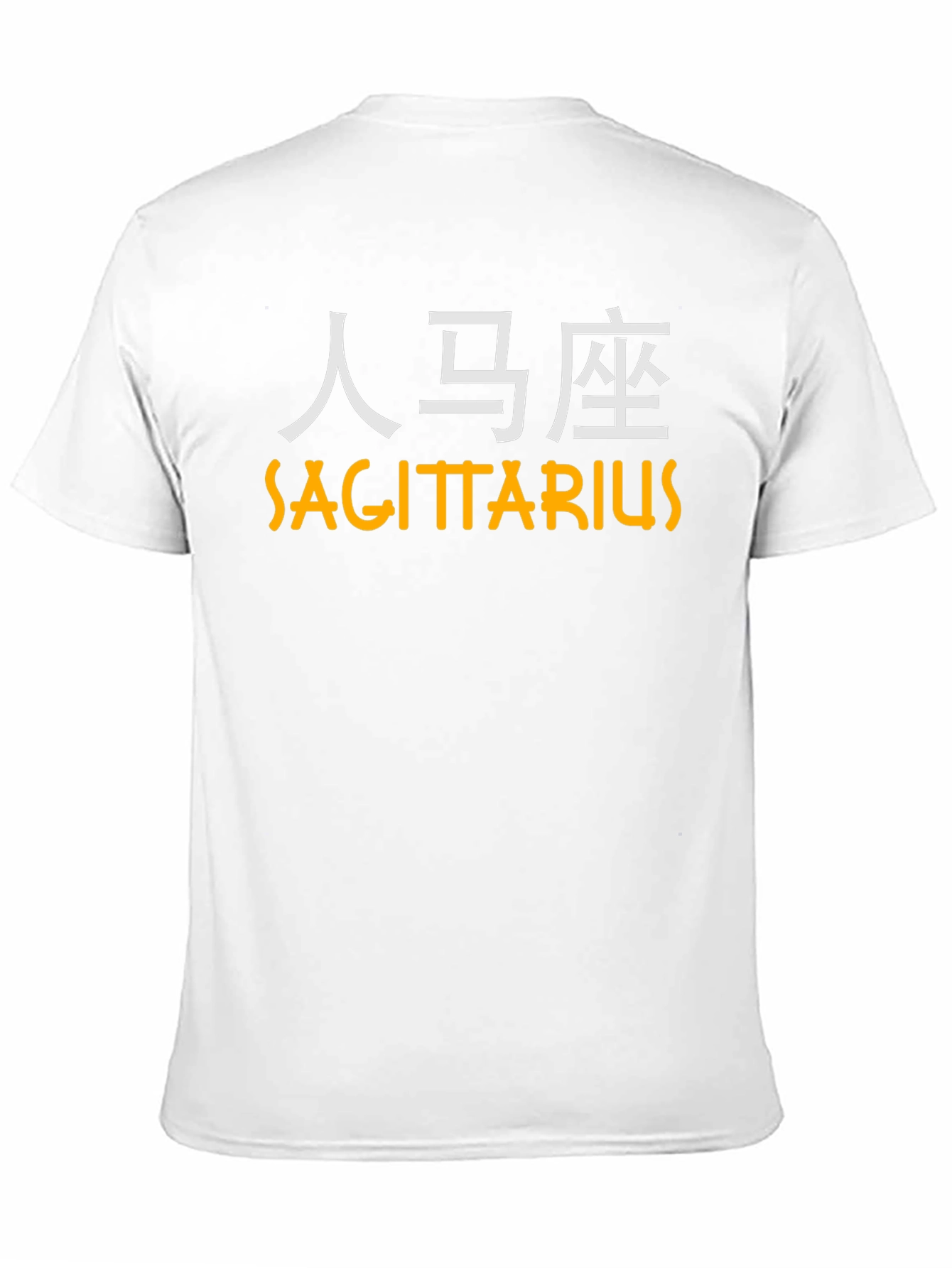 Sagittarius Zodiac T-Shirt - Trendy Graphic Tee