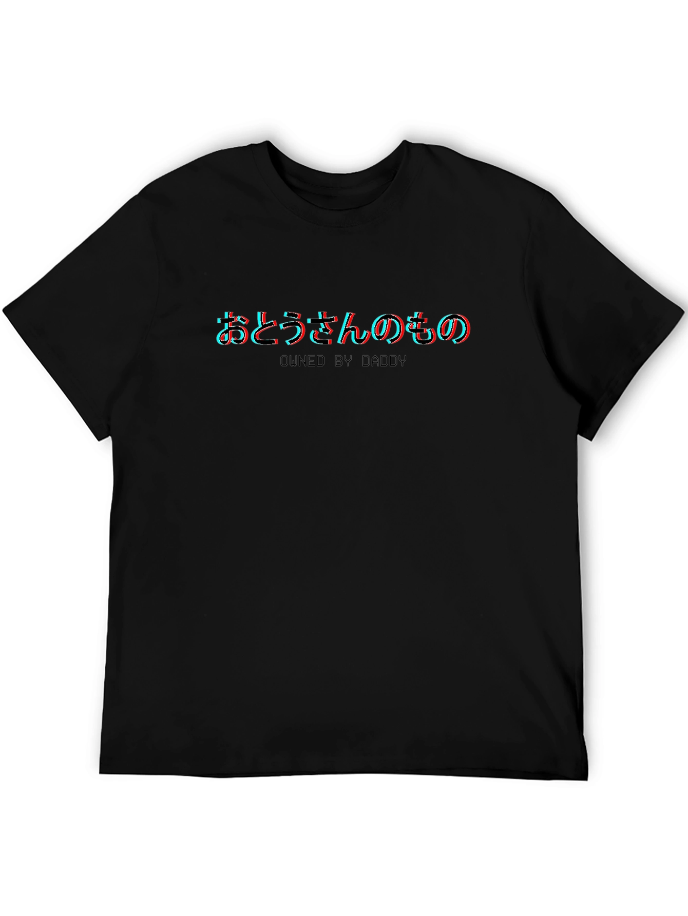 Owned by Daddy Graphic T-Shirt - Black
