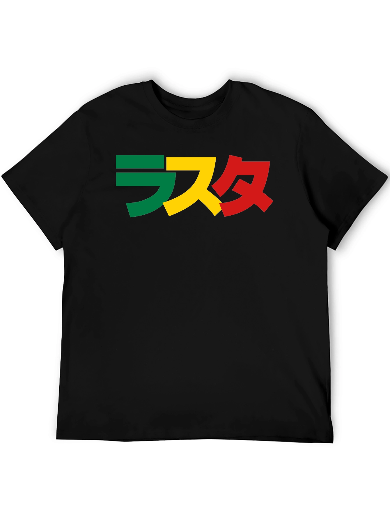 Rasta Japanese Text Graphic T-Shirt