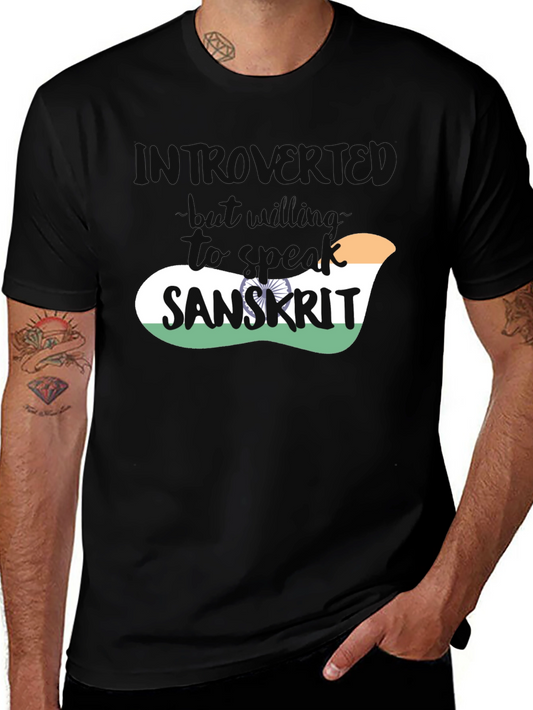 Introvert Sanskrit T-Shirt - Indian Flag Design
