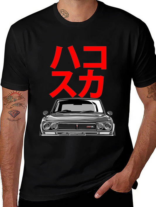 Hakotora GTR T-Shirt