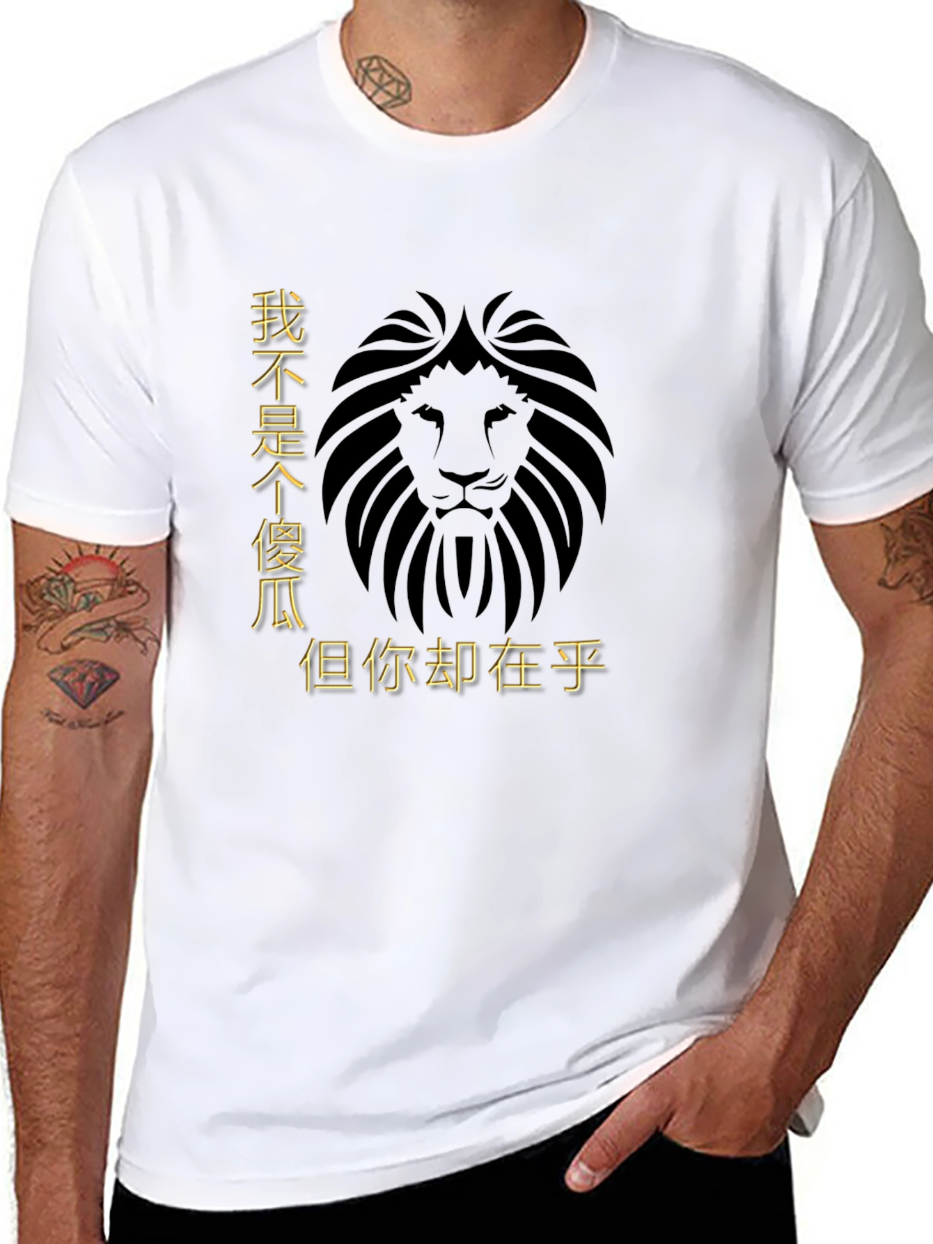 Lion Graphic Black T-Shirt with Chinese Text