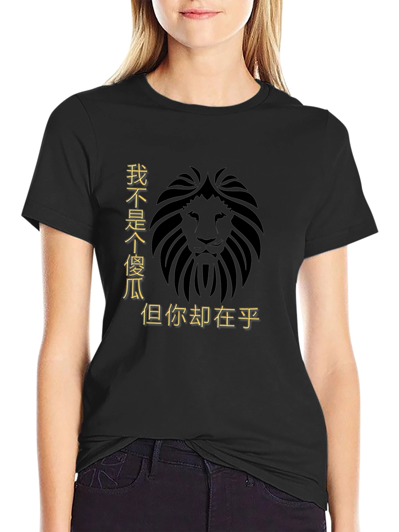 Lion Graphic Black T-Shirt with Chinese Text