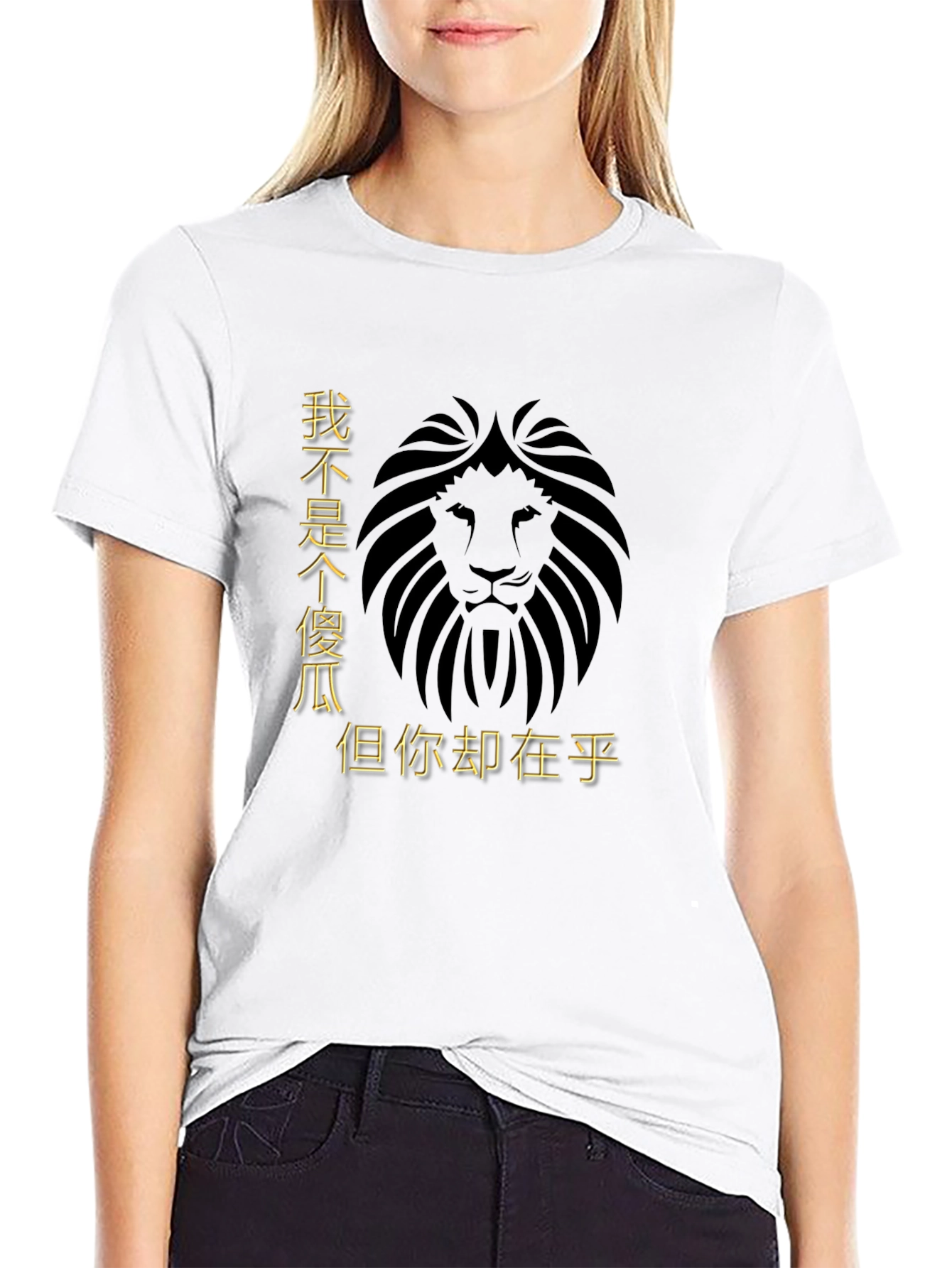 Lion Graphic Black T-Shirt with Chinese Text