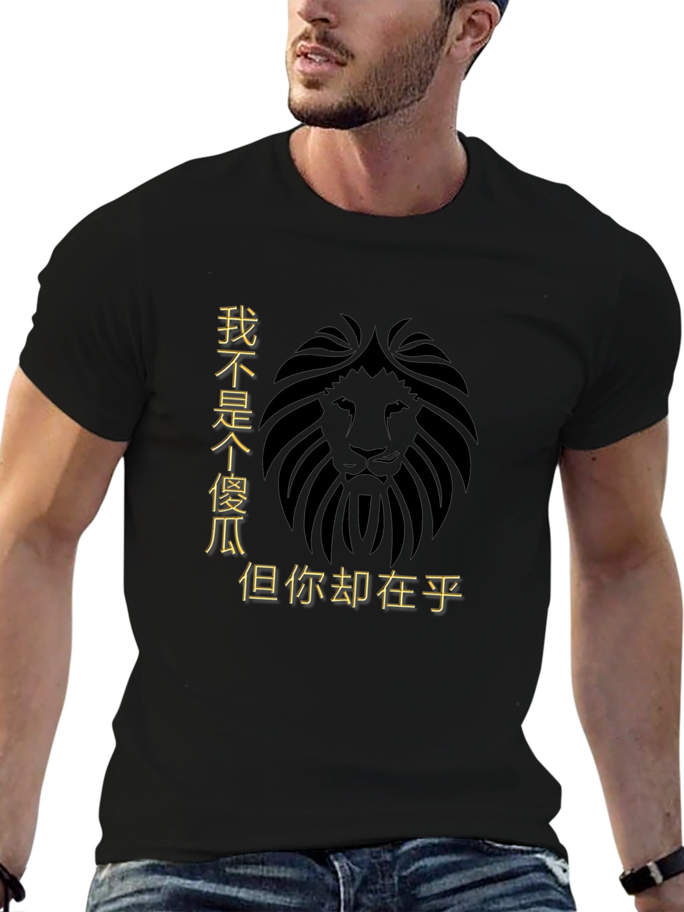 Lion Graphic Black T-Shirt with Chinese Text