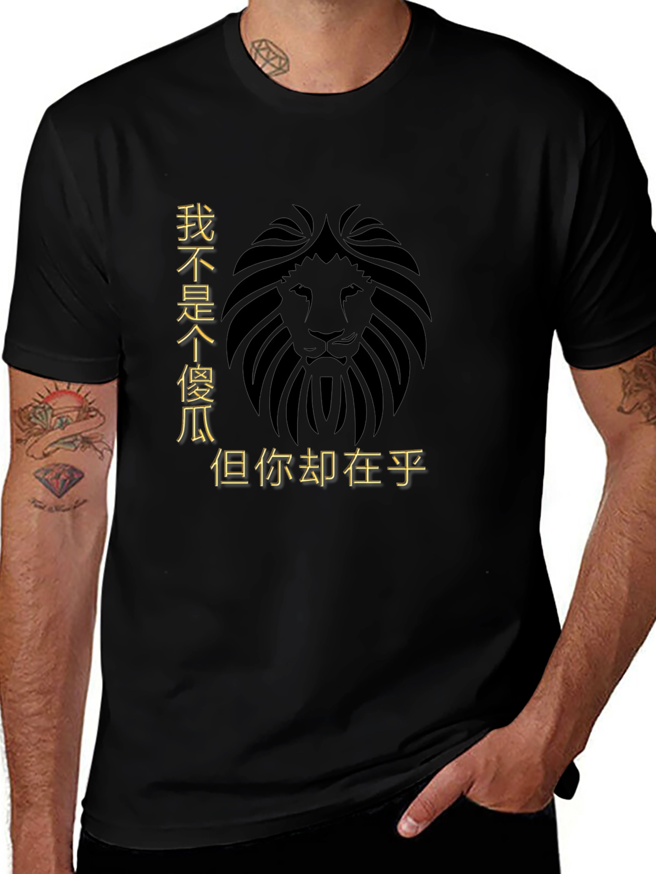Lion Graphic Black T-Shirt with Chinese Text