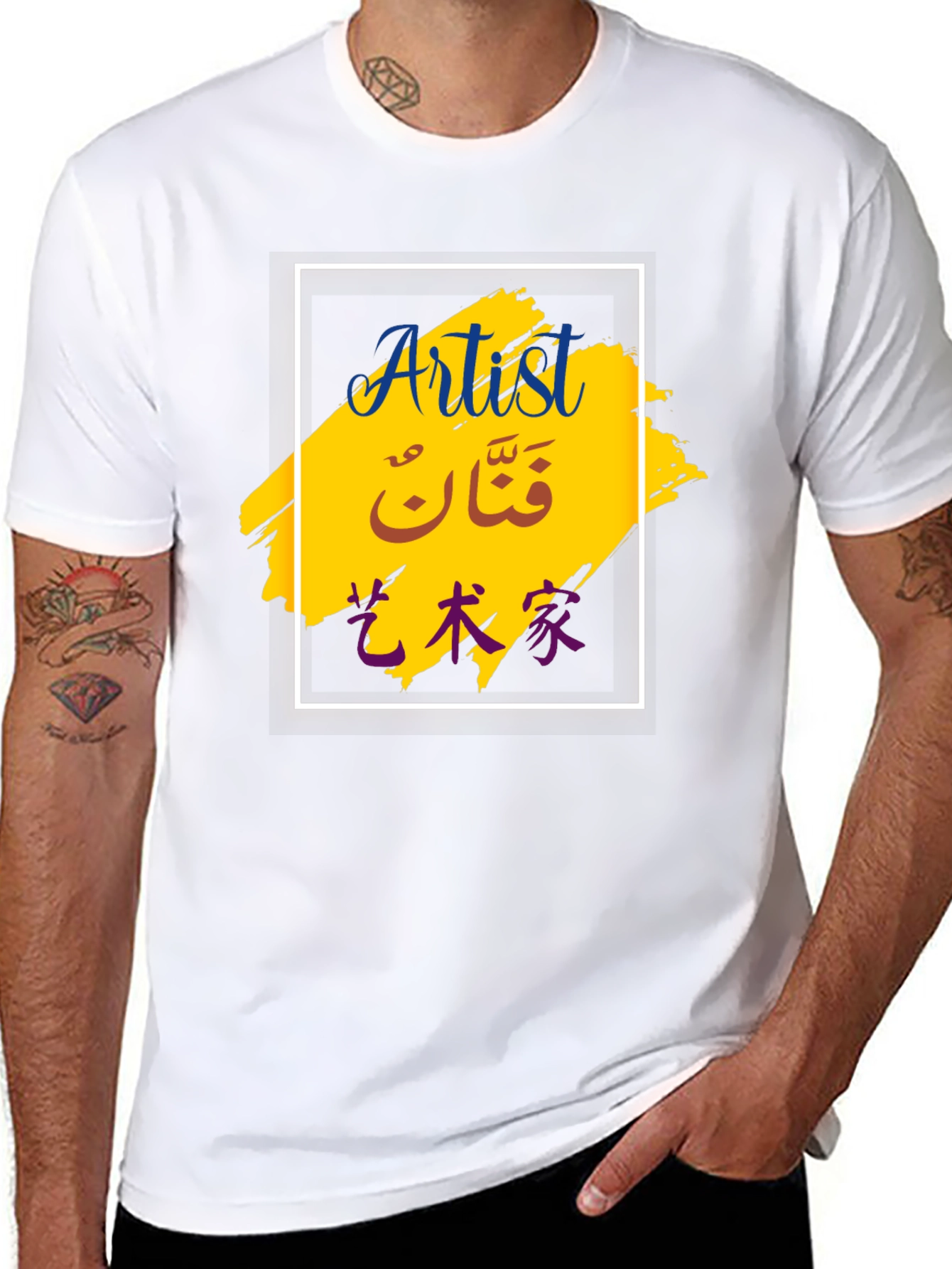 Artist T-Shirt - Stylish Graphic Tee