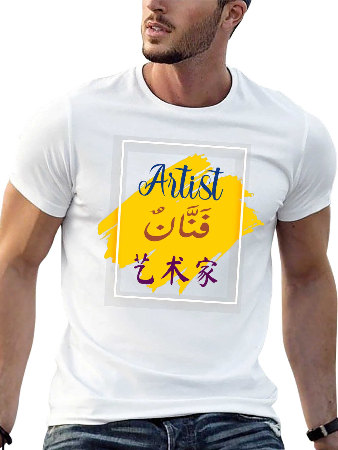 Artist T-Shirt - Stylish Graphic Tee