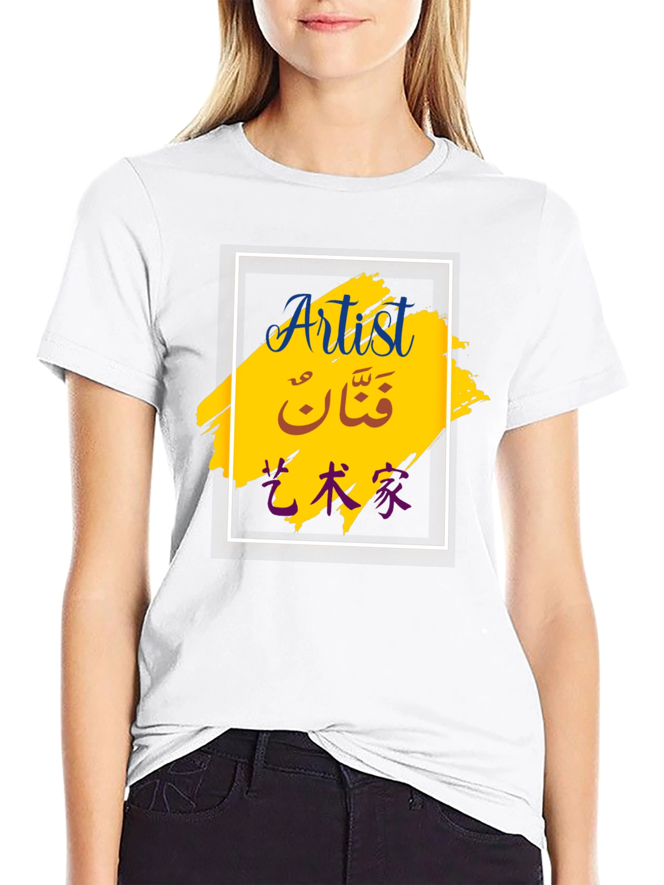 Artist T-Shirt - Stylish Graphic Tee