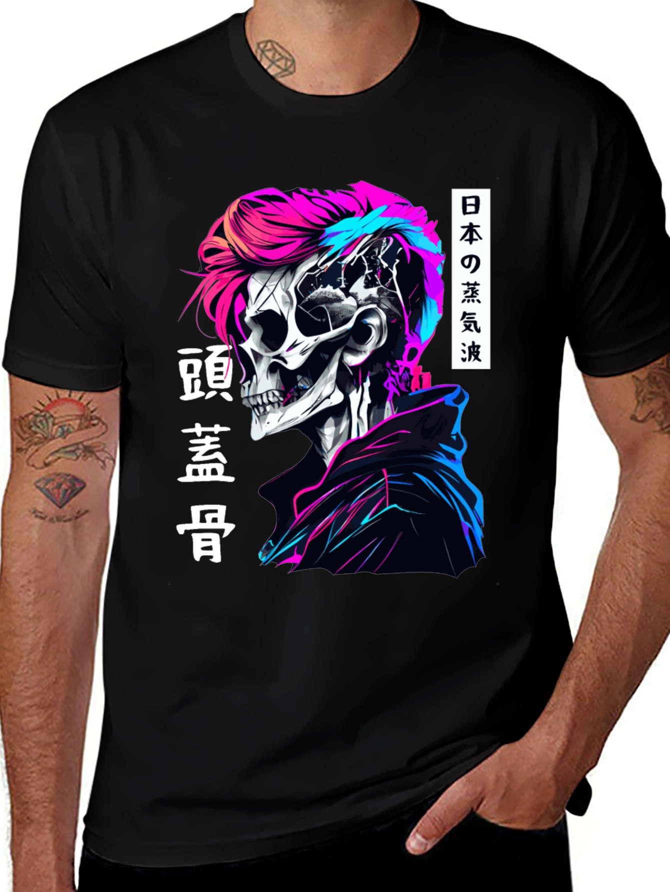Cyberpunk Skull Graphic Tee
