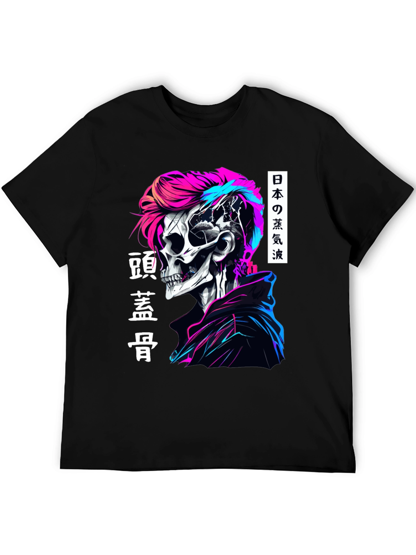 Cyberpunk Skull Graphic Tee