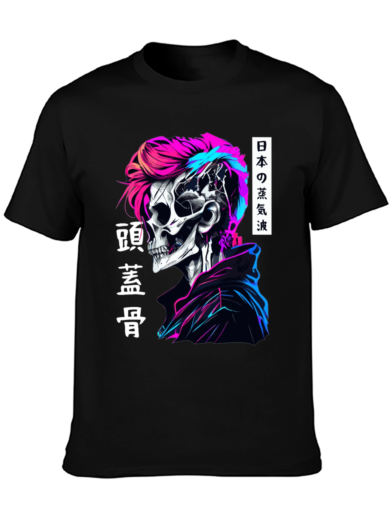Cyberpunk Skull Graphic Tee