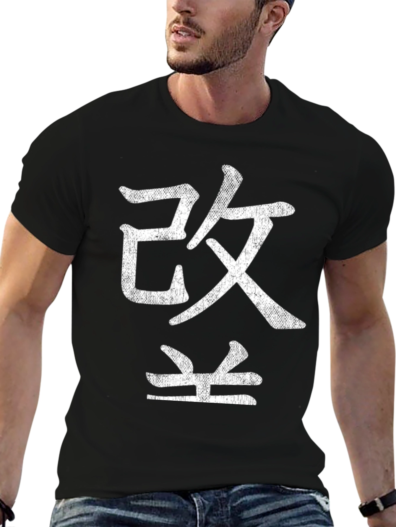 Black T-Shirt with White Japanese Character Graphic