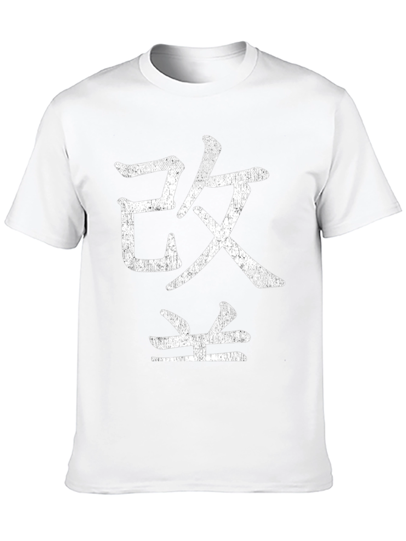 Black T-Shirt with White Japanese Character Graphic