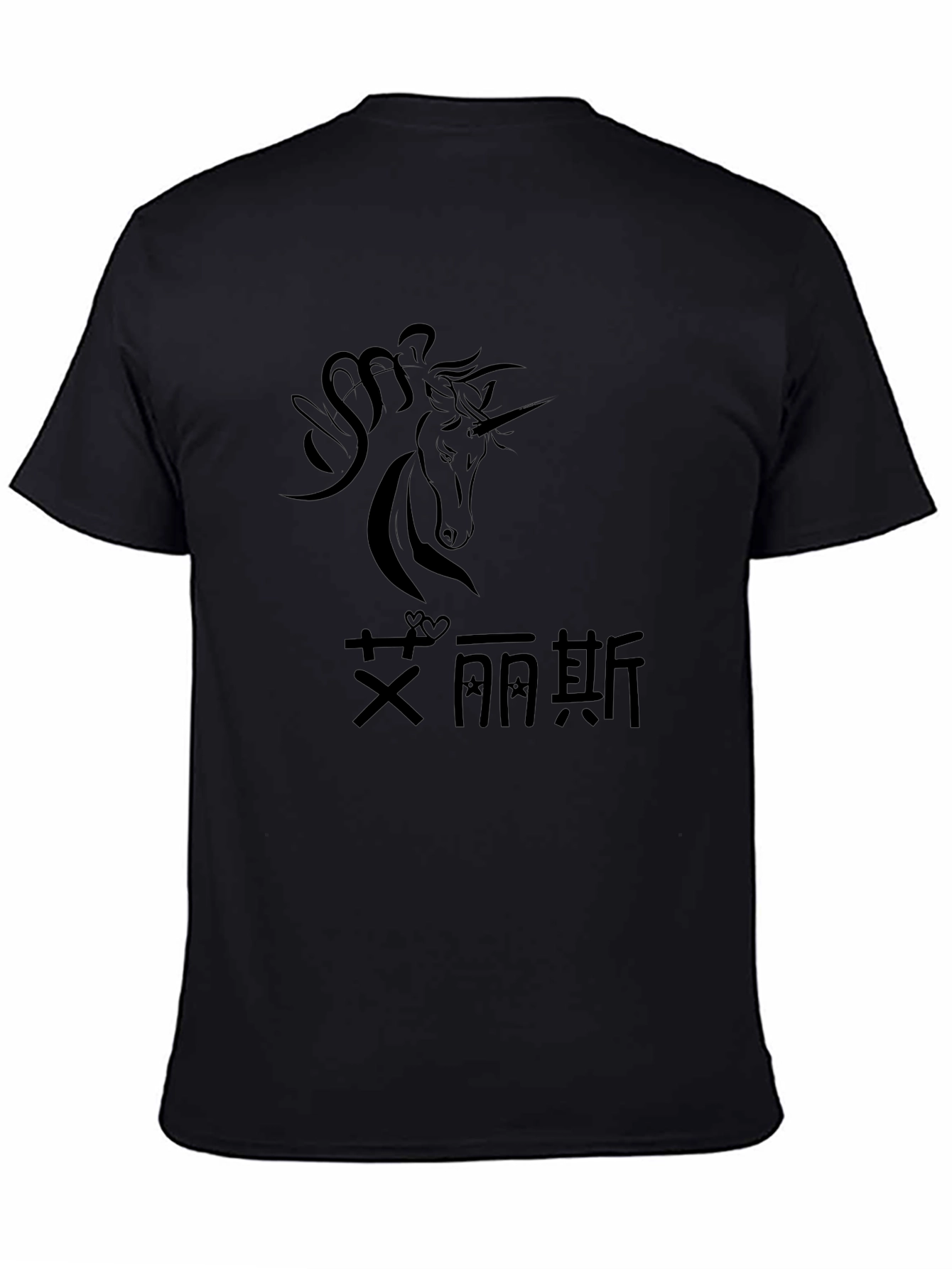 Unicorn Graphic Black T-Shirt