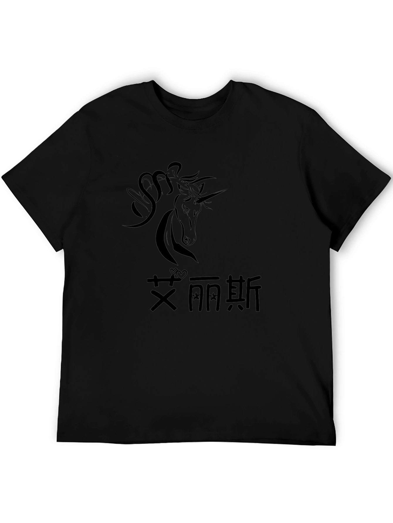 Unicorn Graphic Black T-Shirt
