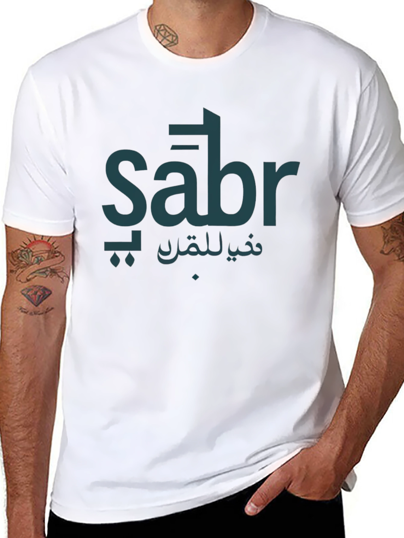 Sabr Arabic Script Graphic Tee - Unisex