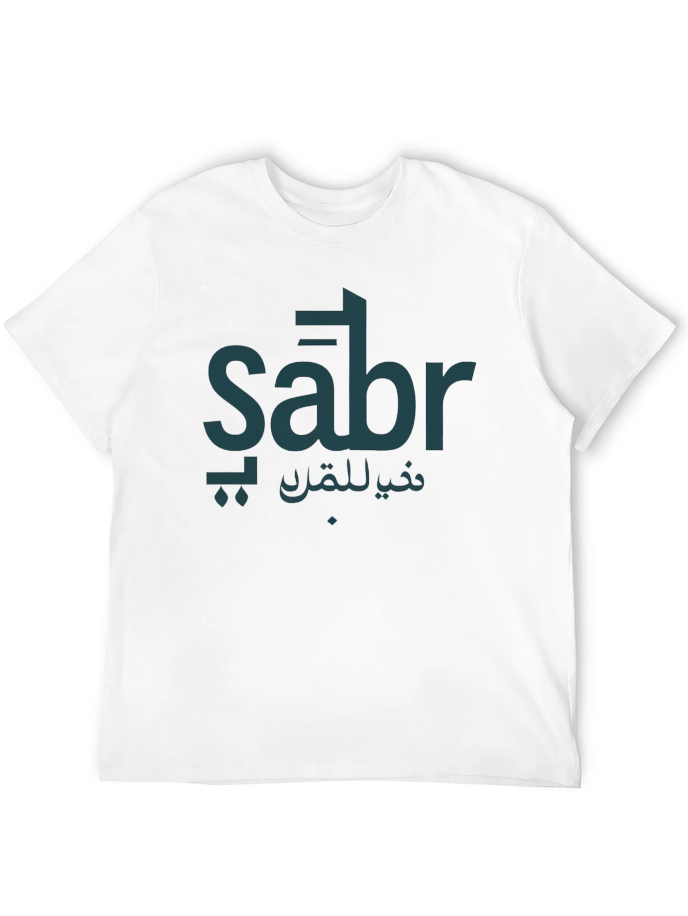 Sabr Arabic Script Graphic Tee - Unisex