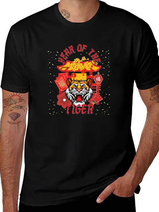 Year of the Tiger Graphic Tee - Lunar New Year