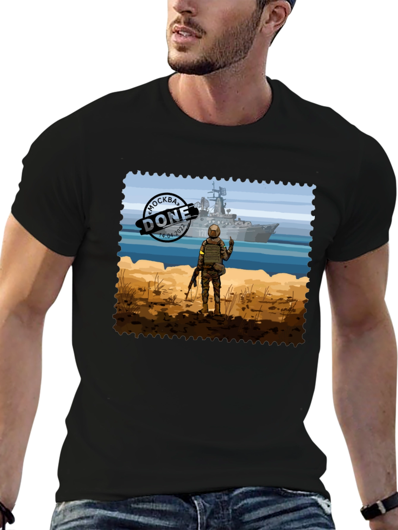 Moskva Done T-Shirt