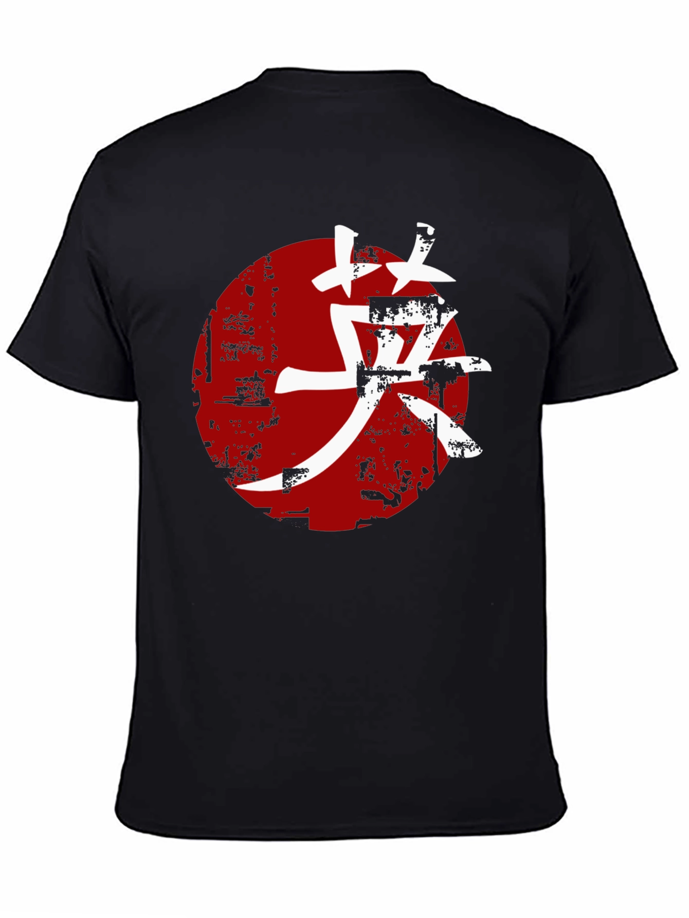 Graphic Tee - Japanese Symbol Red Sun Black Shirt